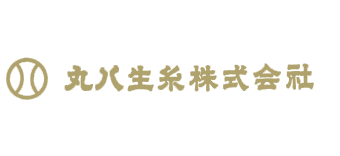 丸八生糸株式会社